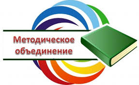 ШМК предметные.