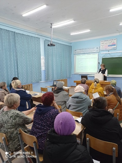 Родительское собрание.