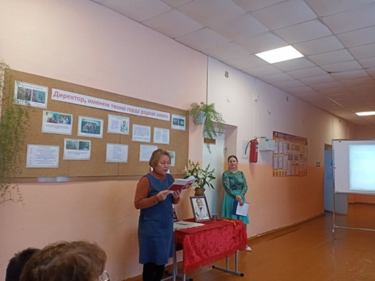 Директор, именем твоим горда родная школа.